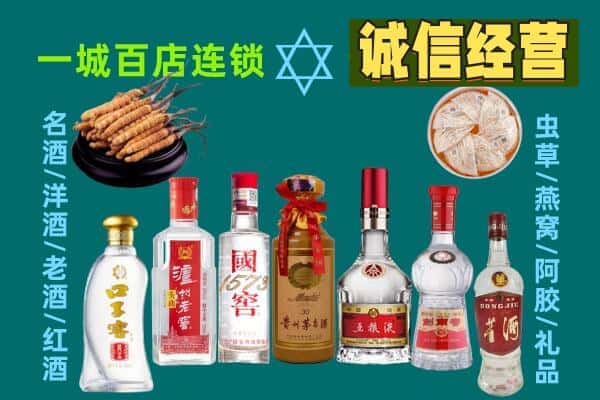麻城市回收五粮液酒瓶