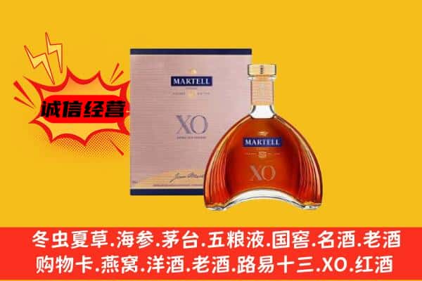 麻城市上门回收马爹利价格