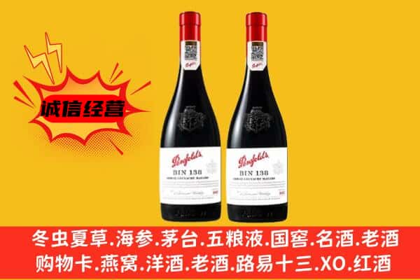 麻城市上门回收奔富价格