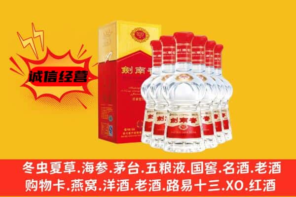 麻城市上门回收水晶剑价格