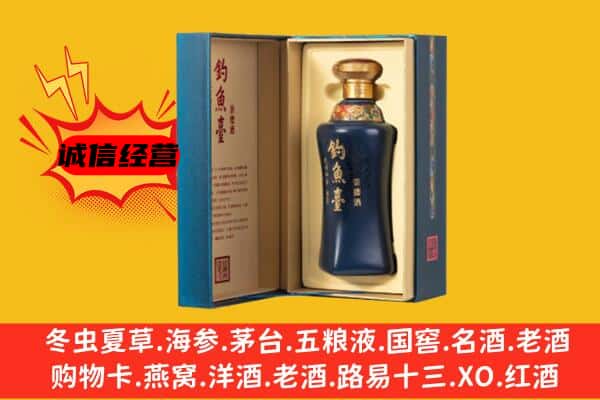 麻城市上门回收钓鱼台价格